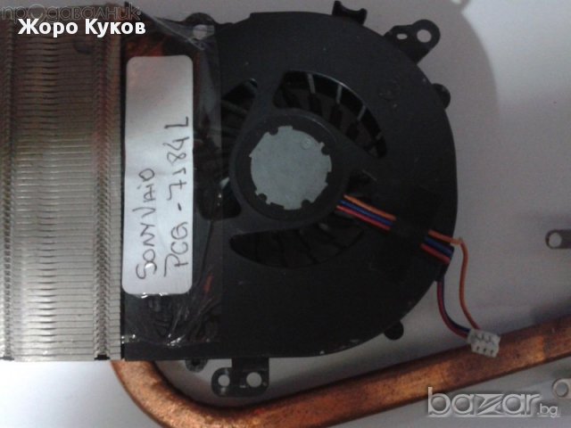 Sony VAIO VGN-NW238F (PCG-7184L) на части ..., снимка 6 - Части за лаптопи - 10795254