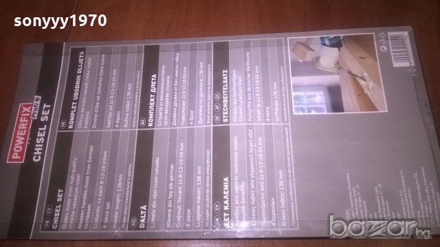 powerfix-хром ванадиеви длета 4бр-немски и висококачествени, снимка 12 - Други инструменти - 19961247