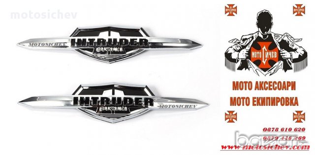 ЕМБЛЕМА ЗА РЕЗЕРВОАР НА SUZUKI INTRUDER, снимка 2 - Аксесоари и консумативи - 16648522
