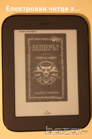 Електронен четец ereader Nook Simple Touch 6" E-ink 2GB, снимка 5 - Електронни четци - 10799086