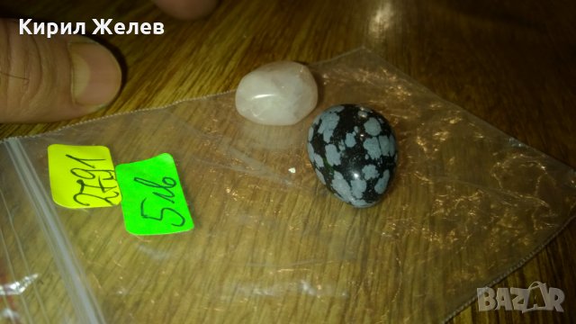 2 минералчета полускъпоценен камък -275 ЛОТ, снимка 3 - Колекции - 23981570