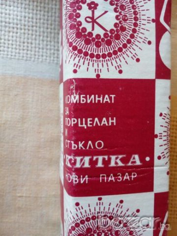 Българска стара ваза, снимка 4 - Вази - 20602296