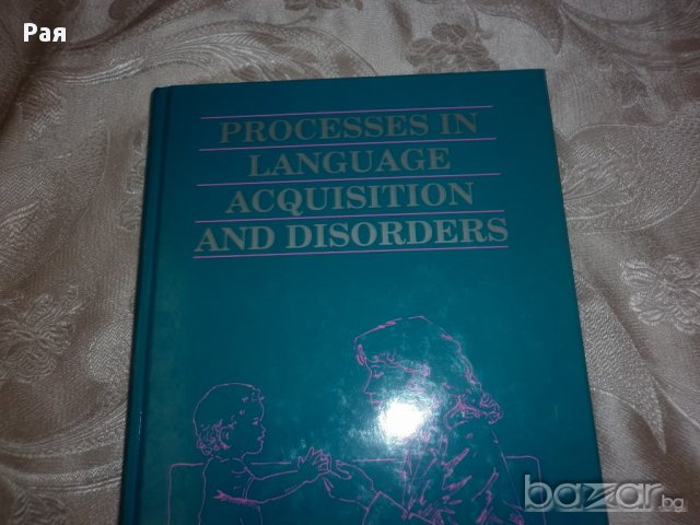 Processes in Language Acquisition and Disorders by Robin S. Chapman , снимка 2 - Художествена литература - 16799461