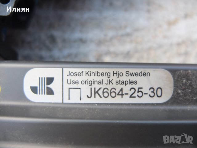 Josef Kihlberg, снимка 4 - Други инструменти - 24901423