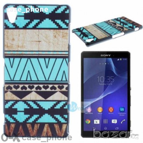 Нов Твърд кейс за Sony Xperia Z1, C6902 / l39h, C6903, C6906, C6943, снимка 5 - Калъфи, кейсове - 11010411