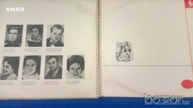 балкантон първи международен оперен конкурс за млади оперни певци 235/6/7 каталог с плочи книга , снимка 3 - Грамофонни плочи - 15897138