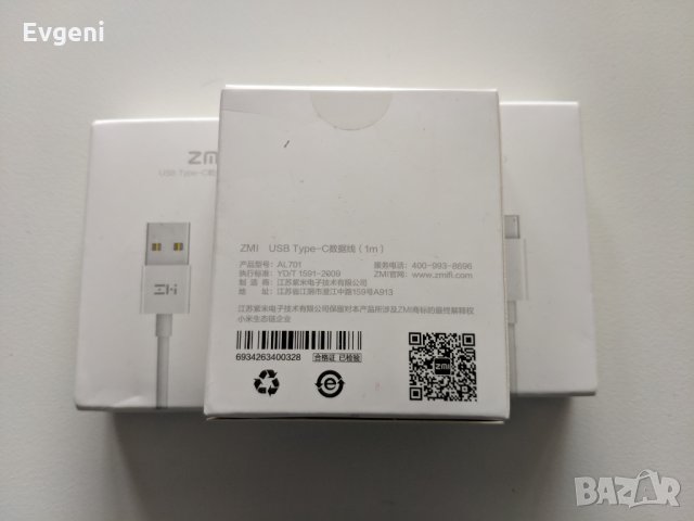 USB Data кабели ZMI/Xiaomi Type-C Data Syn,TPE 1m 3.3ft 2A, снимка 2 - USB кабели - 23944233