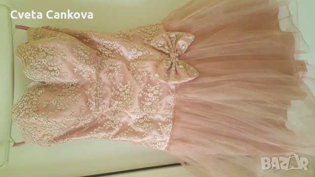 Официална рокля