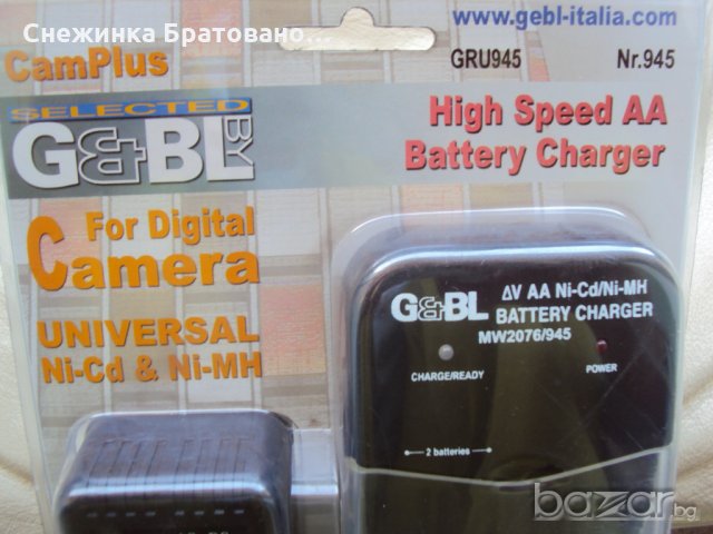 Зарядно устройство за батерии 4 камери с адаптор зареждащо се и в автомобил Хигх Спеед АА, снимка 1 - Батерии, зарядни - 18491064