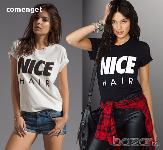 ТОТАЛЕН ХИТ! Дамски топ NICE HAIR! Поръчай модел с ТВОЯ ИДЕЯ!