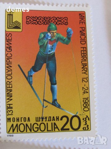 Сет марки Зимни олимпийски игри 1980, Монголия, 1980, ново,, снимка 7 - Филателия - 22432060