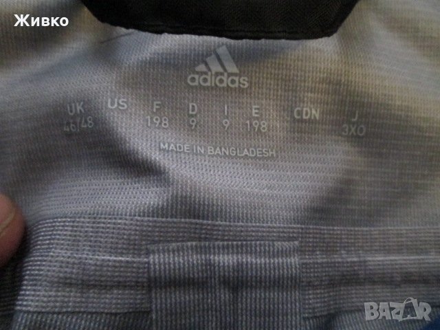 Adidas нов, с етикет син водоустойчив панталон с мембрана., снимка 7 - Спортни дрехи, екипи - 23204328