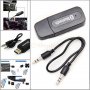 Bluetooth 3,5мм AUX IN аудио адаптер за автомобил или домашна уредба, снимка 6