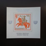 български пощенски марки - блокове, снимка 5 - Филателия - 12647473