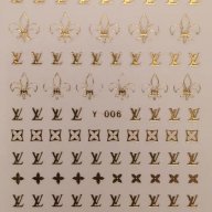 Златни ваденки за нокти, снимка 9 - Продукти за маникюр - 11730926