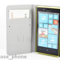 Нов флип кейс за Nokia Lumia 720, снимка 4 - Калъфи, кейсове - 11013216