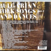 Български народни песни и танци - трета част, снимка 2 - CD дискове - 7134618