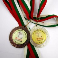 БЕЛОТ-КАРТИ-наградни медали-2-ро и 3-то място-ОРИГИНАЛ, снимка 5 - Други ценни предмети - 13170889