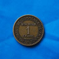 1 Франк Франция 1923, снимка 2 - Нумизматика и бонистика - 18059488