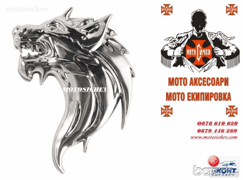 3D МЕТАЛНА ХРОМИРАНА ЕМБЛЕМА - ВЪЛК, снимка 1