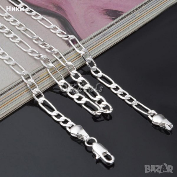 Ново колие / синджирче за врата 60 см. със сребърно покритие 925 - мод.23, снимка 1