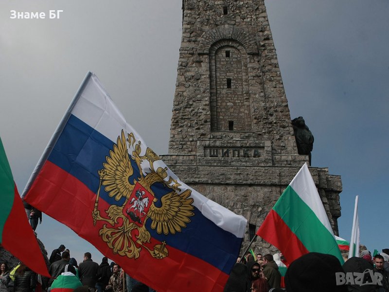 Пакет знамена България и Русия, снимка 1