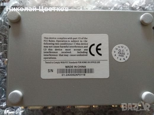 VGA сплитер, снимка 7 - Монитори - 26175807