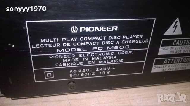 pioneer pd-m603 cd, снимка 12 - Декове - 24588852