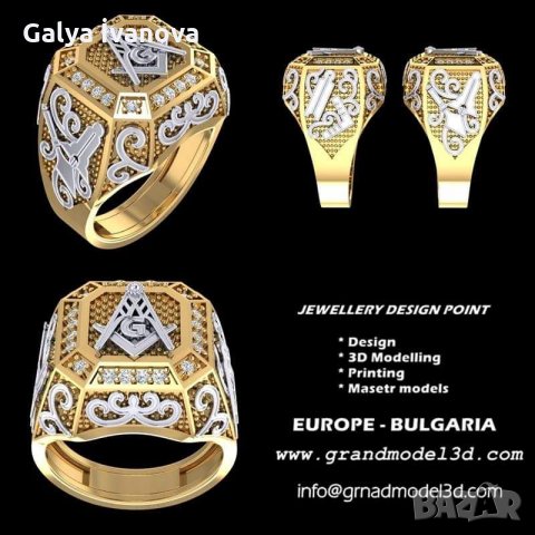 3Д МОДЕЛИРАНЕ НА БИЖУТА, снимка 4 - Изработка на бижута и гривни - 26009967