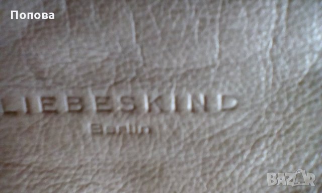 'Liebeskind'Berlin  чанта  ест.кожа оригинал, снимка 5 - Чанти - 21814769