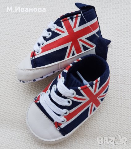 Бебешки буйки за момченце, снимка 9 - Бебешки обувки - 24222634