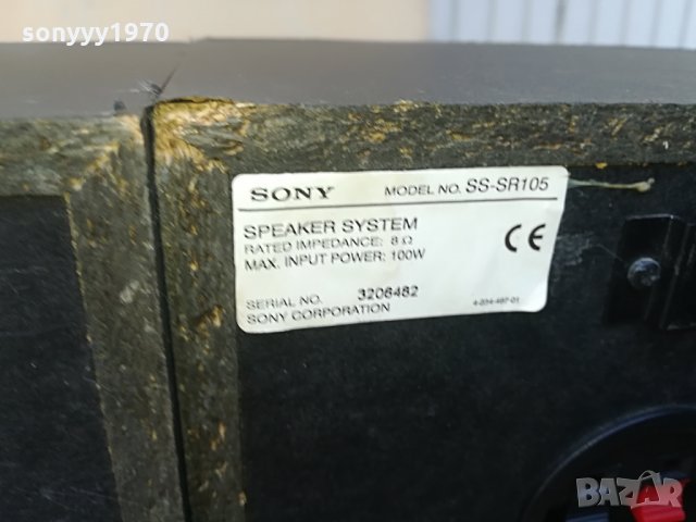 sony 3x100w//8ohm-център+тонколони-внос швеицария, снимка 15 - Тонколони - 25896713