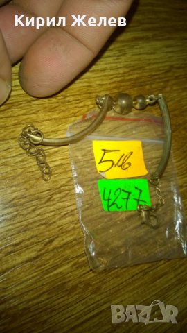 Стара метална гривничка -418, снимка 2 - Колекции - 24070033