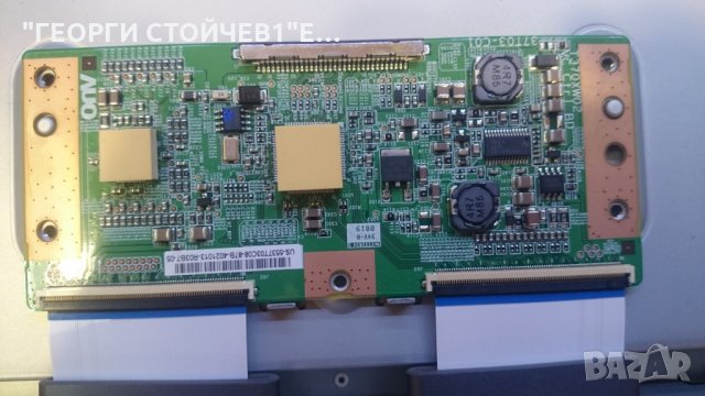 SAMSUNG  LE37A457C1D СЪС СЧУПЕНА МАТРИЦА, снимка 7 - Части и Платки - 22826070