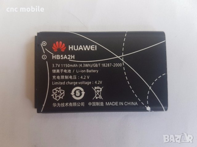 Huawei U8500 оригинални части и аксесоари , снимка 12 - Резервни части за телефони - 21607722