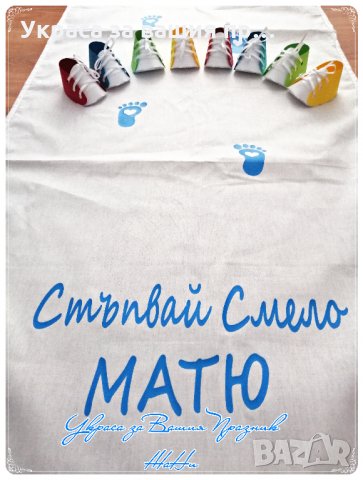 комплект украса за прощъпулник, снимка 5 - Други - 24617823