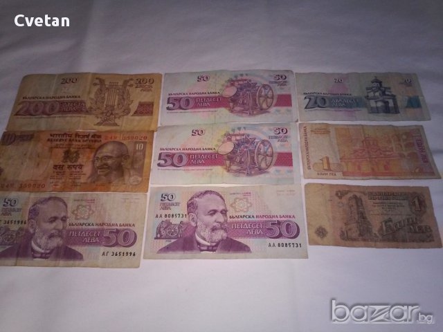 Банкноти стари !!! ..., снимка 2 - Нумизматика и бонистика - 9256360