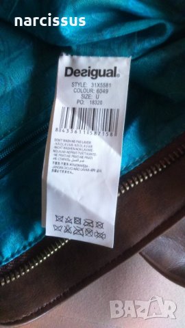 Desigual , снимка 4 - Чанти - 23095974