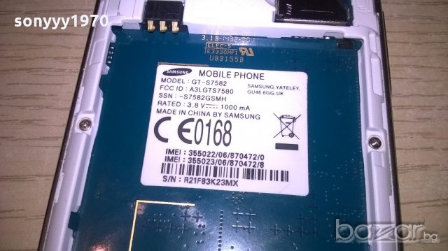 Samsung gt-s7582 за ремонт за части-без батерия, снимка 11 - Samsung - 18548008