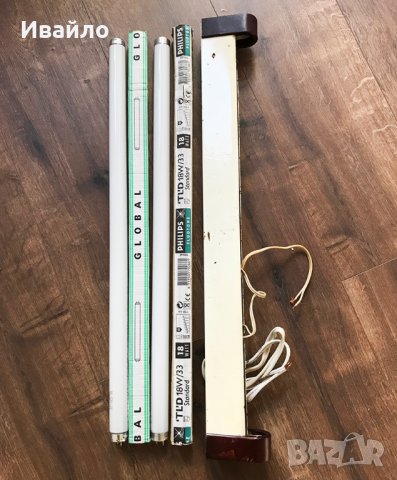 Метална шина за луминесцентна лампа + 2 бр. лампи