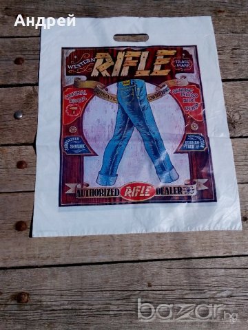 Найлонова торбичка RIFLE