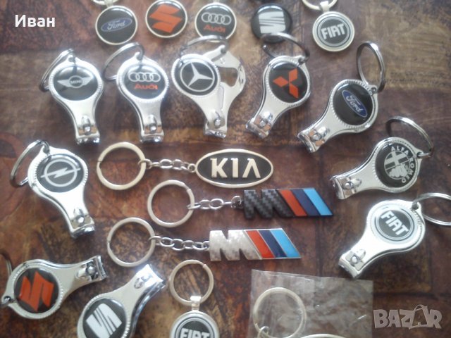 Висококачествени 3в1 ключодържател метал/хром с емблеми на различни марки автомобили, снимка 4 - Аксесоари и консумативи - 26153151