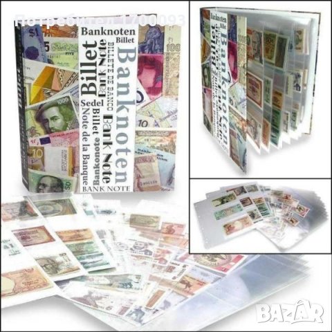 Резервни листи за банкноти албуми " SAFE ", снимка 1 - Нумизматика и бонистика - 24096450