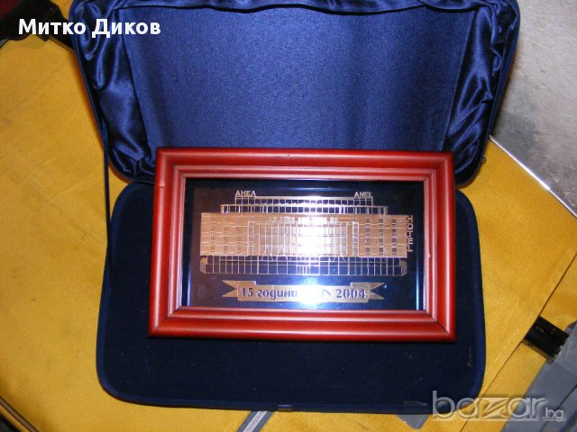 Плакет на хотел АНЕЛ-София, снимка 2 - Антикварни и старинни предмети - 14274611