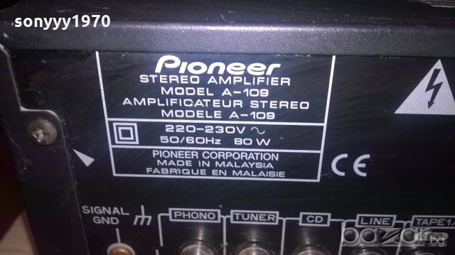 pioneer a-109 stereo ampli-транзисторен усилвател-внос франция, снимка 17 - Ресийвъри, усилватели, смесителни пултове - 19850691