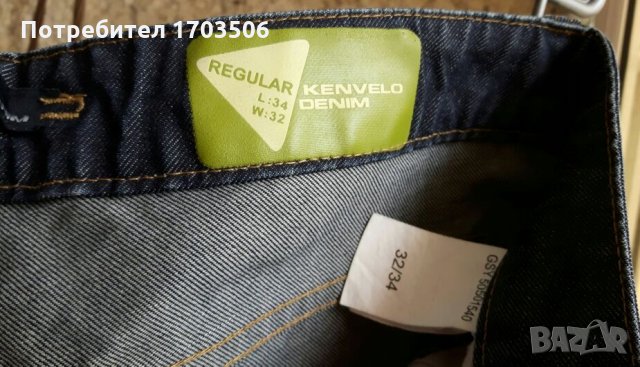 Мъжки дънки Kenvelo Denim W32 L34, снимка 4 - Дънки - 22819181