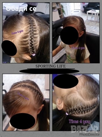 ФРИЗЬОРСКИ услуги(Дамско,Мъжко и детско подстригване), плитки и прически за ДОБРИЧ, снимка 5 - Фризьорски услуги - 24299808