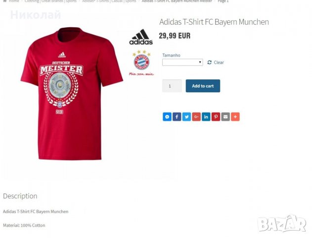 adidas Bayern Munich Champions T-Shirt, снимка 2 - Тениски - 22176126