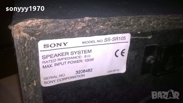 sony 3x100w center+2бр тонколони-внос швеицария, снимка 9 - Тонколони - 25834947