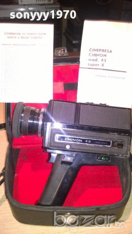 cinepresa chinon 45 super 8-внос швеицария, снимка 4 - Други ценни предмети - 10502870